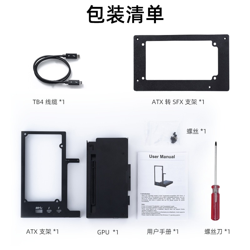 Dokująca stacja Thunderbolt GP – Thunderbolt 4 External Gpu Enclosure recenzja i cena